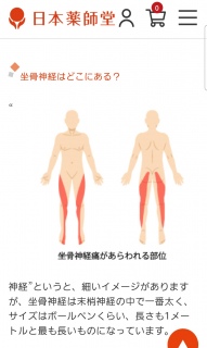 [