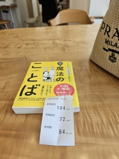 NjbN