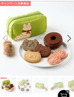 �ɂ�񂱃O�b�Y