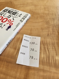 �O�Ȃ̎��͓���