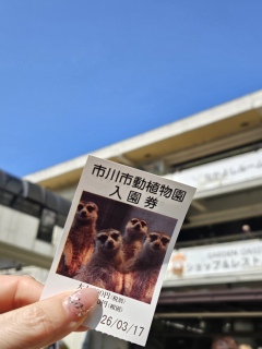 �p���`�N�ɉ��