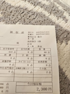 �N���j�b�N