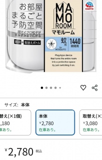 Amazon���[�U�[�Ȃ̂�
