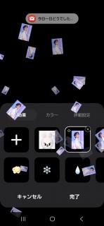 GALAXY