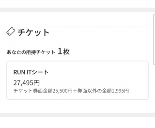 Run It �V�[�g