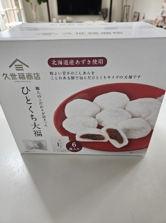 �ЂƂ����啟